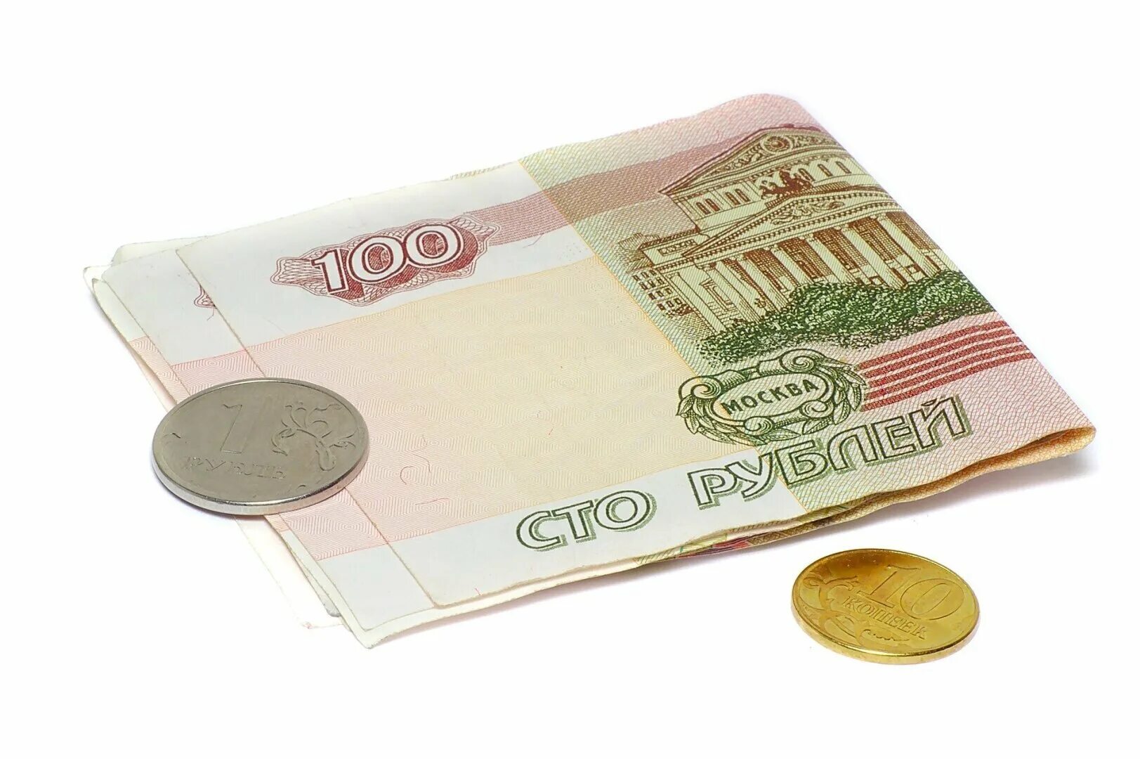 Новая сторублевая купюра 2022. Деньги на белом фоне. Деньги рубли. 100 Рублей. Новая денежка