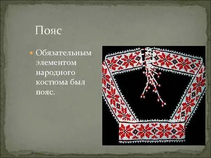 Народный элемент