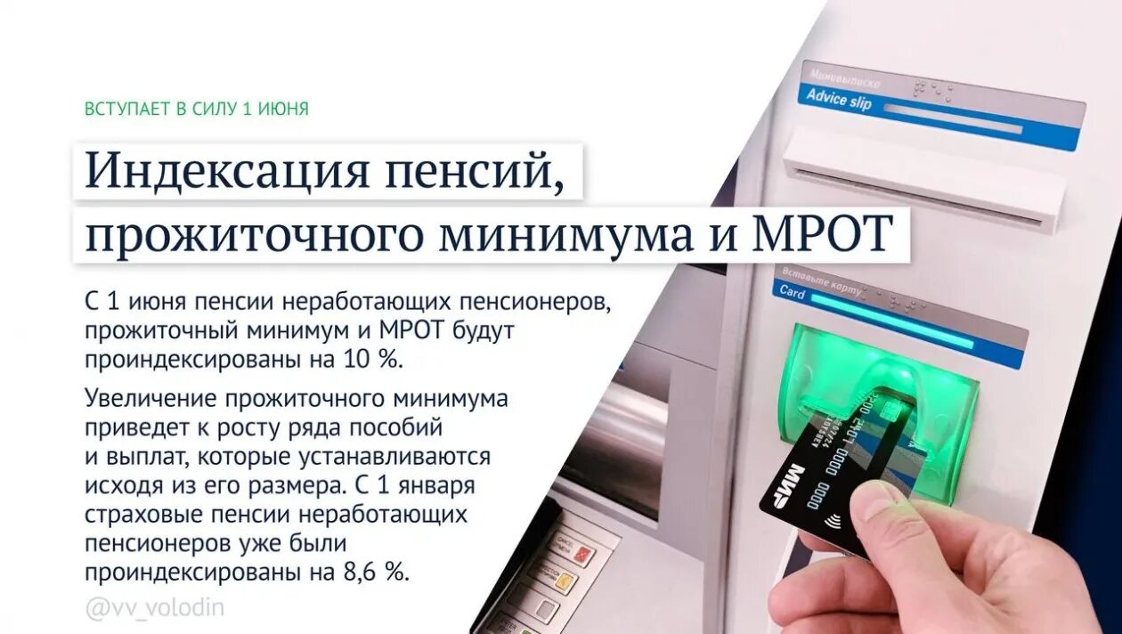 С 1 января 2025 штраф работодателям
