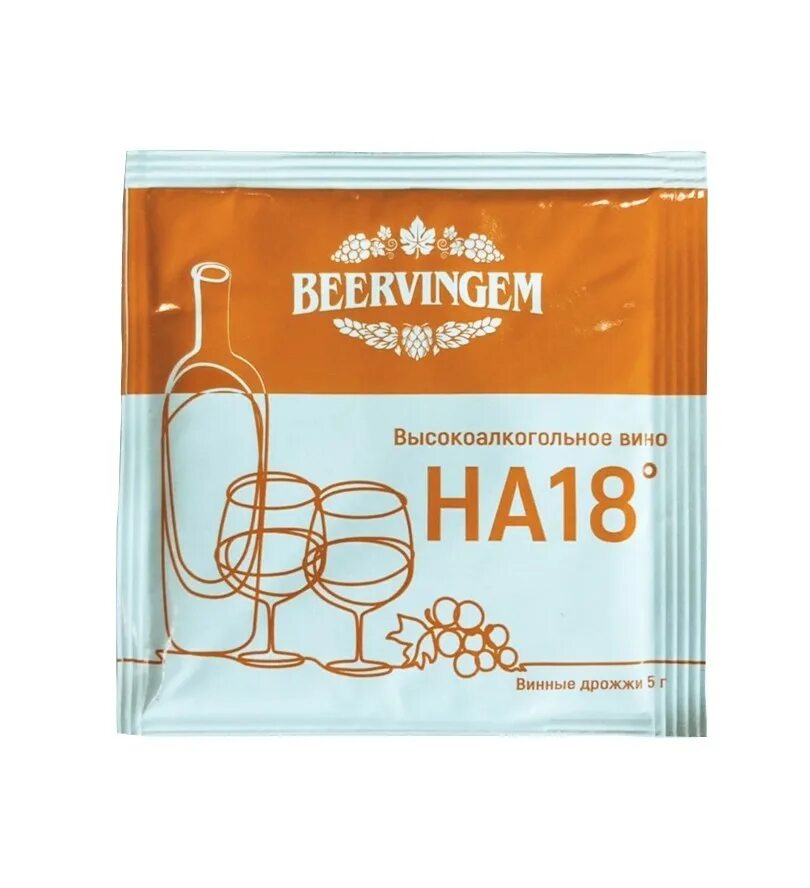 Какие дрожжи для вина. Винные дрожжи beervingem &quot;high alcohol ha18&quot;, 5 г. винные дрожжи beervingem, 5 г. дрожжи винные beervingem. винные дрожжи beervingem &quot;universal u18&quot;, 5 г.