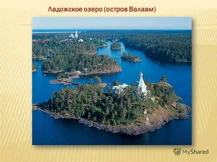 Валаам история