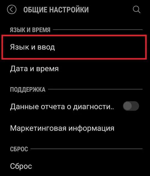 Как включить т9 на андроиде. Т9 на самсунг а50. как включить т9 на самсунге. как включить т9 на самсунге а02. как включить т9 на телефоне самсунг а 12.