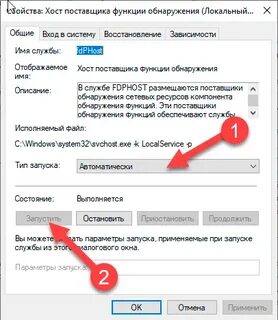 Почему не открывается сетевой
