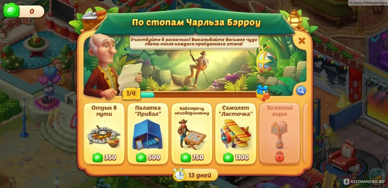 Игра пилотаж ответы