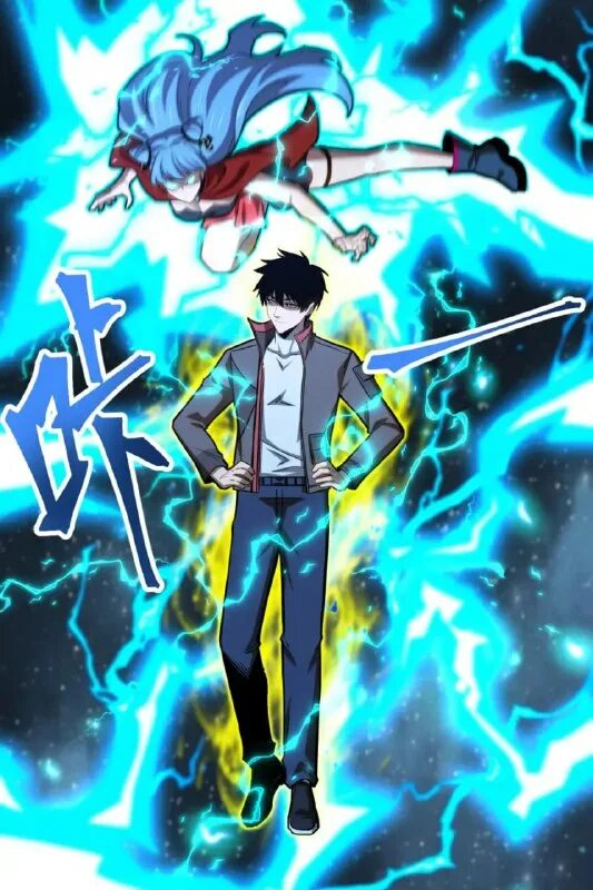 Новичок с аккаунтом повелителя манхва. Gao wu landing 10 000 years. Gao wu landing 10 000 years. Gao wu landing 10 000 years. Новичок с аккаунтом повелителя.