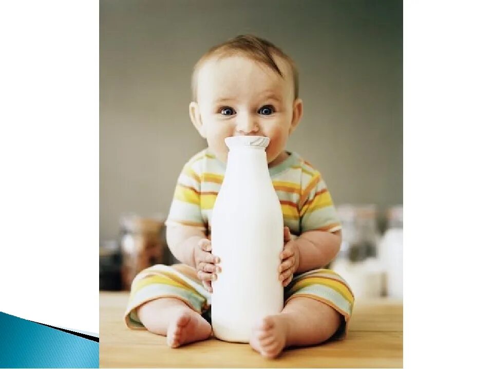 Съесть бутылочку. Ребенок с бутылочкой. Смешные дети с бутылочкой. Младенец с бутылочкой. Малыш с бутылкой молока.
