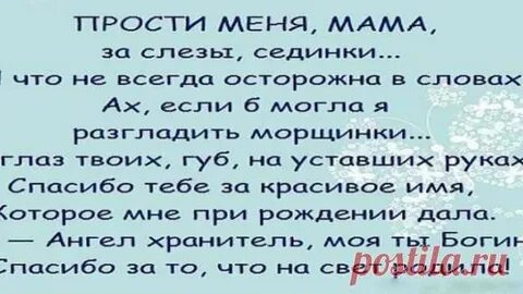 Ненужная мама читать полностью
