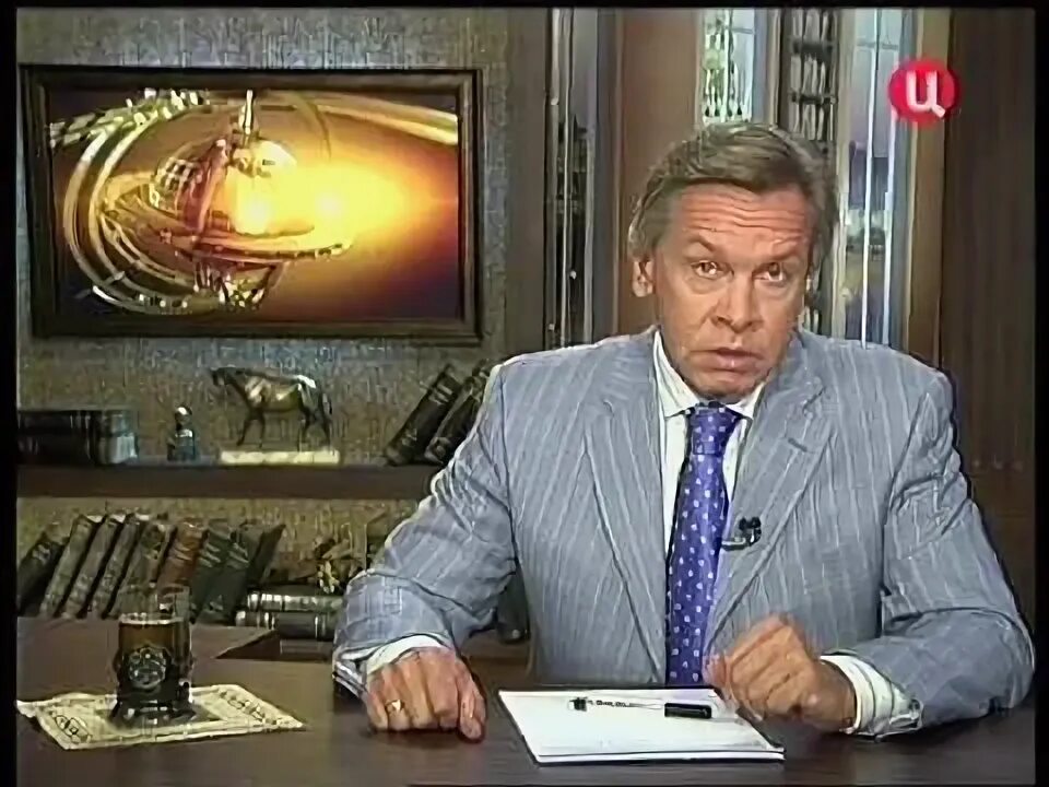 Постскриптум пушкова последний выпуск твц. Алексей пушков 15.03.2014. постскриптум алексея пушкова 2007. ps алексей пушков твц постскриптум. твц пушков постскриптум последний выпуск передача в 21 00.