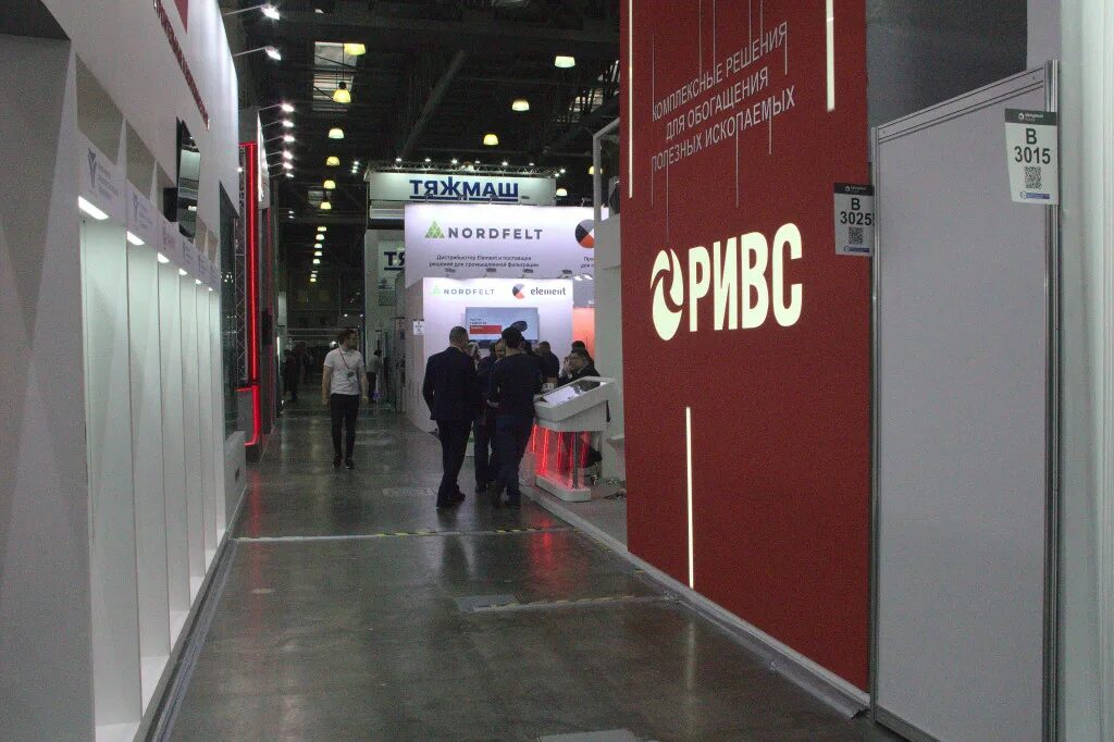 Выставка в сколково 2025
