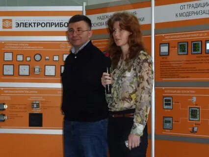 Сайт электроприбор