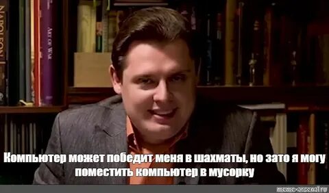 Дешевка или дешевка как правильно