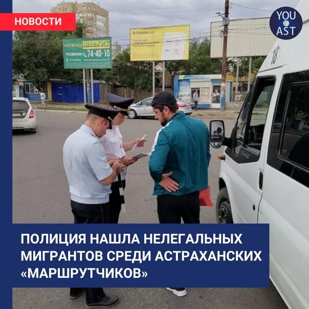 Изменения в миграционной политике 2025