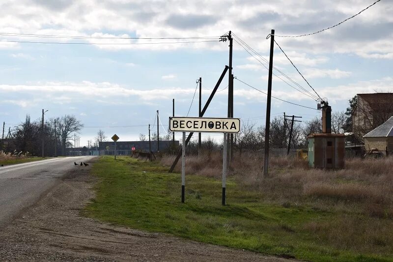 Поселение кубанец. Поселение кубанец
