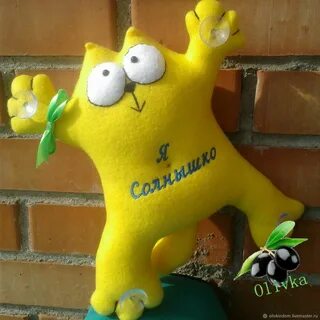 Мягкая игрушка омск