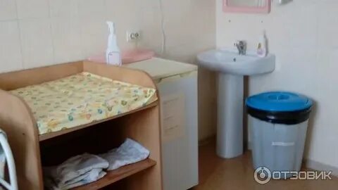 Сайт роддома 4 томск