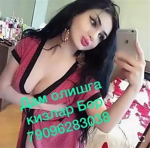 Qizlar москва. Котаги бор кизлар. Кизлар бор дам. Дам олишга кизлар бор москва. Дам олишга кизлар.