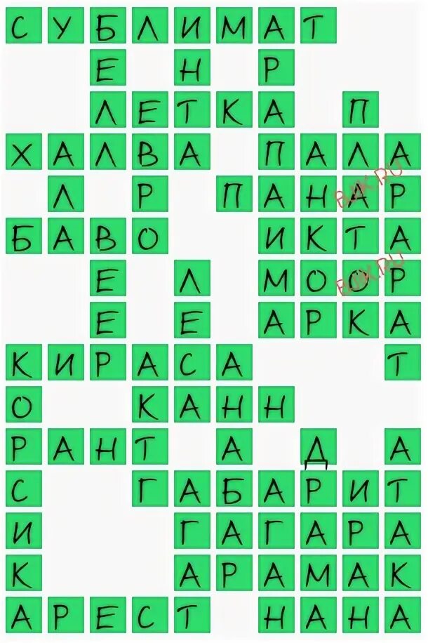 Береговая опора моста 5 букв кроссворд. Кроссворд по тарасу бульбе.