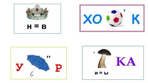 Ребусы по однкнр 5 класс с ответами