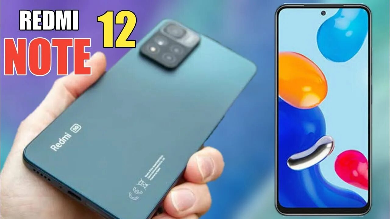 Редми note 12