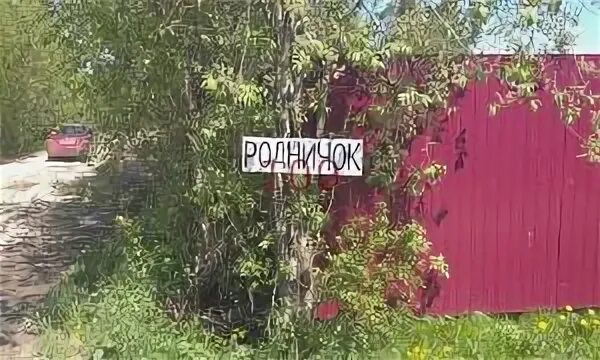 Водненский судебный участок республики коми. Чибьюский судебный участок г ухты республики коми. Медаль республики коми за добросовестный труд. 2 водненские дачи ухта. Водненский судебный участок республики коми.