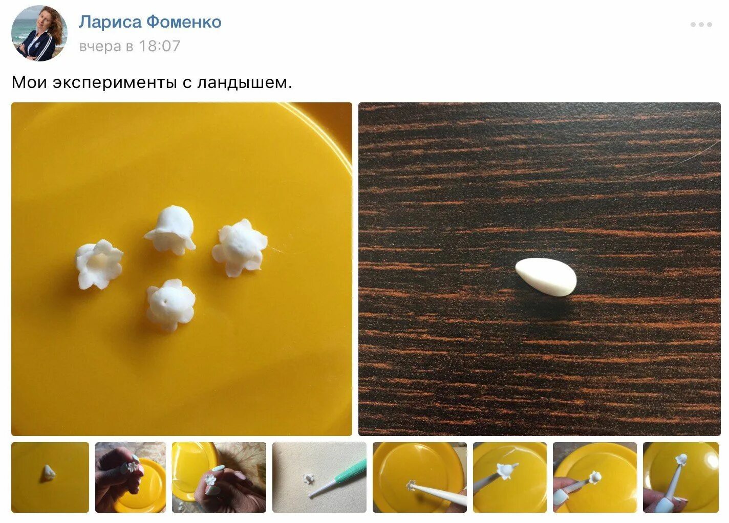 Красивые ландыши. Ландыши флешмоб. Ландыши флешмоб. Букетик ландышей. Группа ландыши лучшие песни.