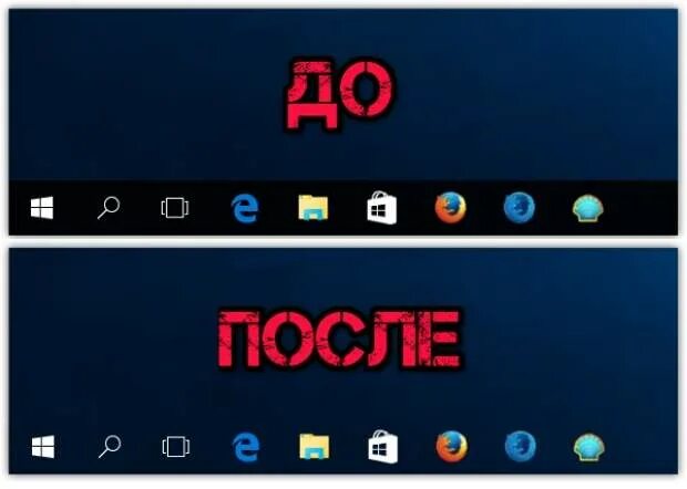 Как сделать прозрачную панель windows 10. Как сделать панель задач прозрачной. прозрачная панель windows 10. прозрачная панель задач windows 10. как сделать прозрачную панель задач windows 10.