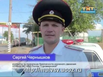 Волгоград чернышков расписание