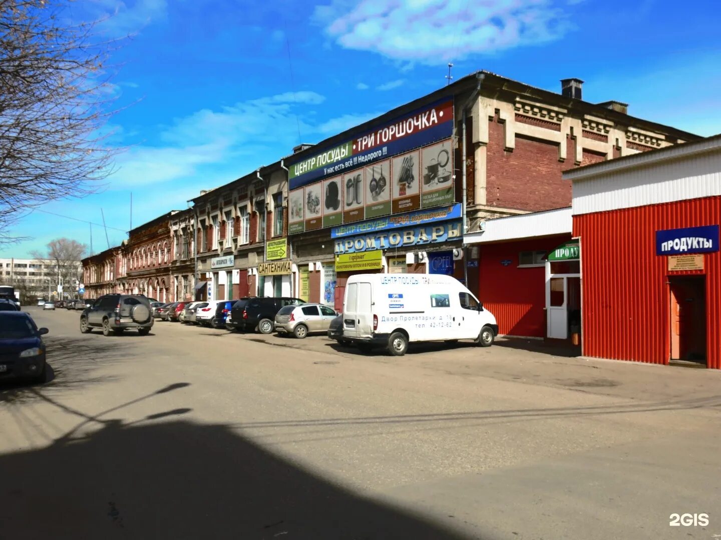 тверская посуда. три горшочка тверь. магазин три горшочка. центр посуды три горшочка тверь. посуда двор пролетарки.