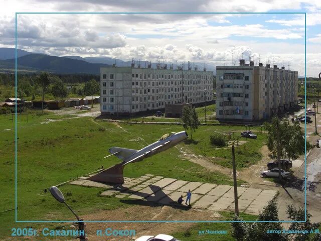 Поселок сокол сахалинская область. Долинск-сокол аэродром. Сахалин сокол военный городок. Сахалин поселок сокол. Сахалин поселок сокол.