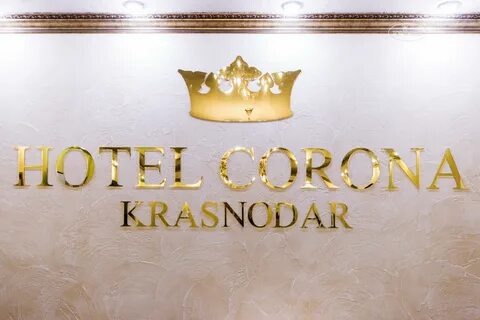 Бронь краснодар