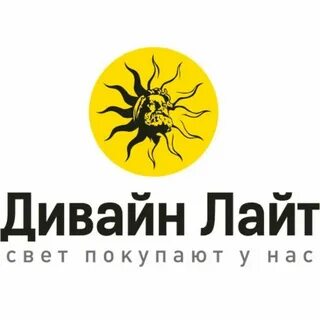 Лайт интернет