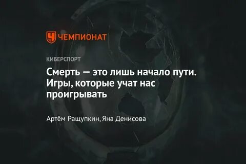 Начинать лишь