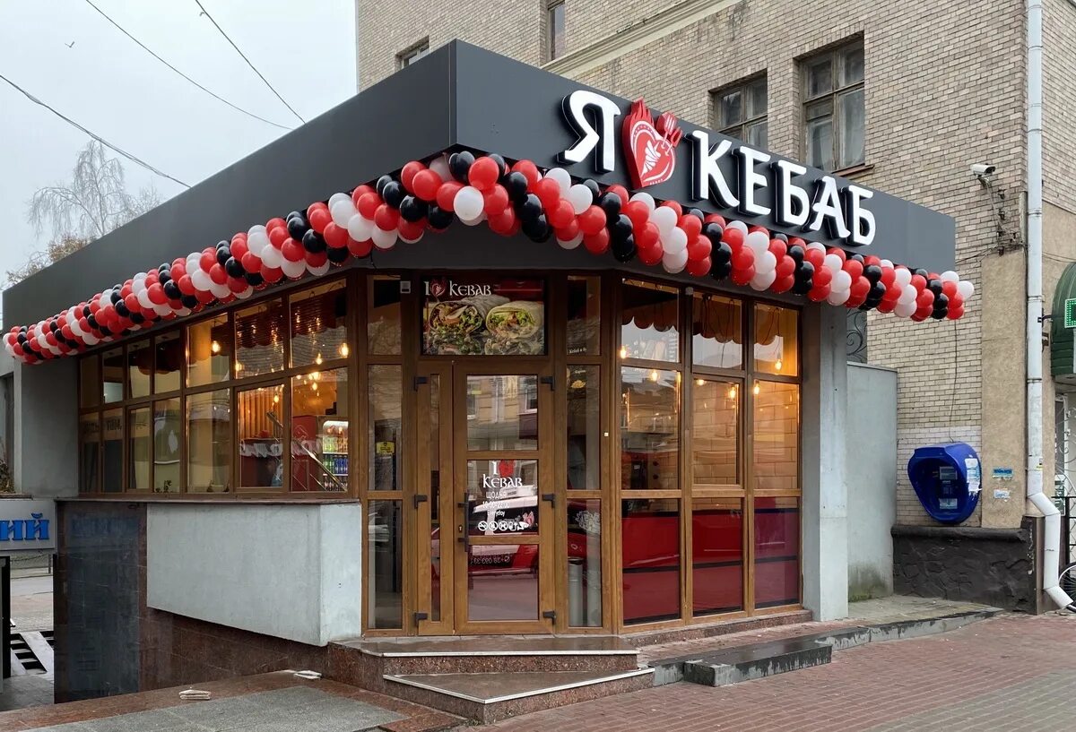 Panorama: Cafe Kebab, cafe, Saint Petersburg, Sytninskaya Street, 16 - Yandex Ma