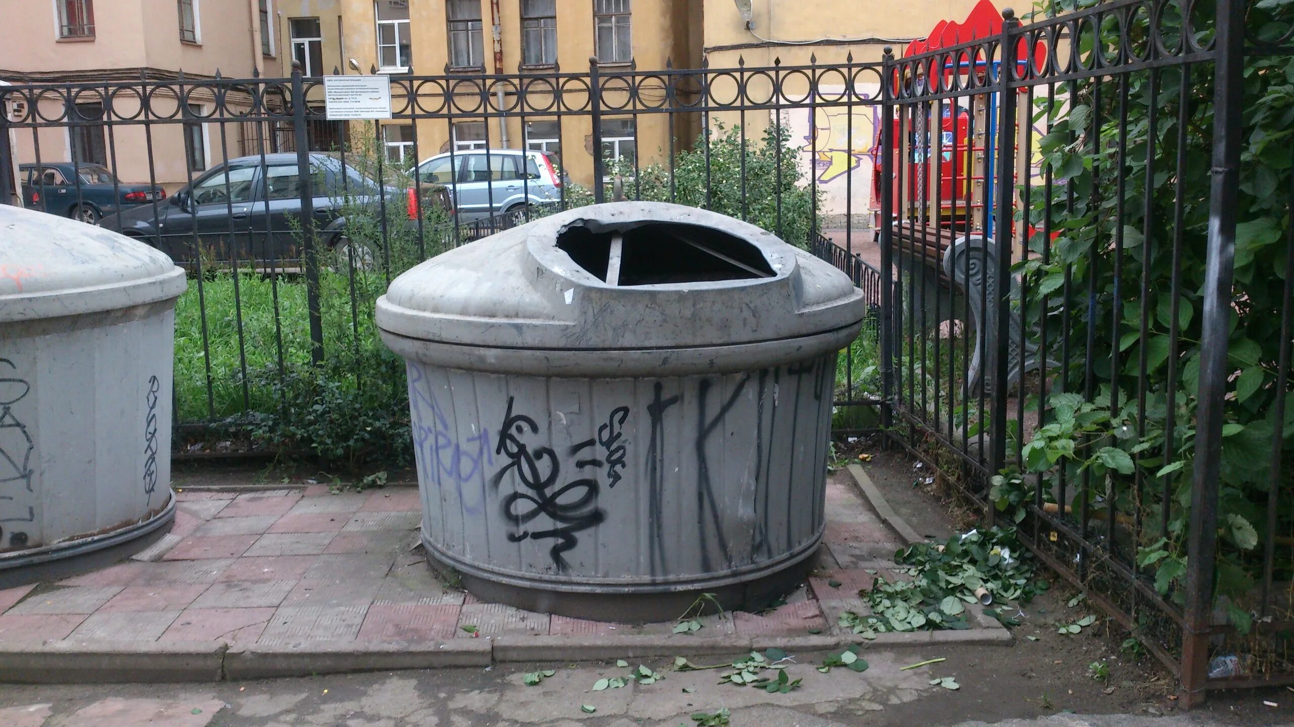 Урна. Почему урны ржавеют. Урна уличная "радиус-2" (d400, h695). Урна погода калевала. Урна погода калевала.