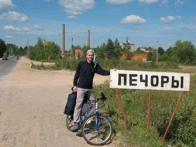 Погода печоры псковская область на 3 дня