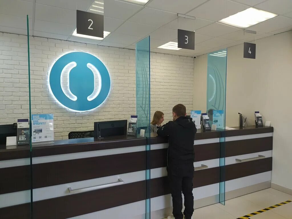 работа банка открытие в твери. тверь свободный пер 9. банк открытие офисы в москве. леонов александр люксупак тверь. тверь банк открытие руководитель розничного.