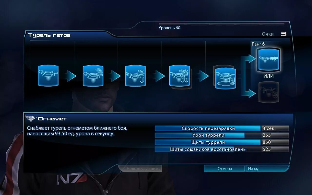 Mass effect ключи