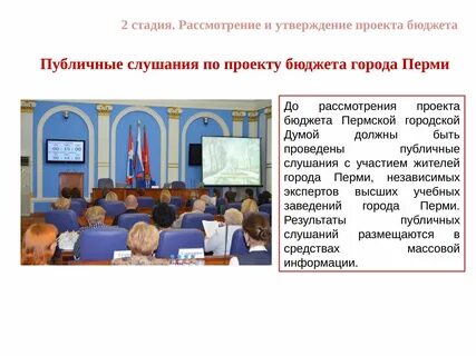 Проект можно рассматривать