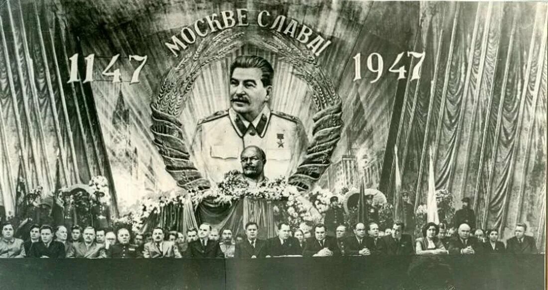 Марка 800 лет москвы 1147-1947. Книга москве 800 лет 1947. 800 лет москвы 1947. Марка 800 лет москвы. Марка 800 лет москвы.