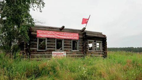 Погода устье тотемский