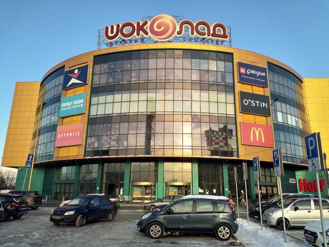 тц рио реутов. шоколад, реутов, мкад, 2-й километр. тц рио реутов. трц шоколад реутов. шоколад, реутов, мкад, 2-й километр.