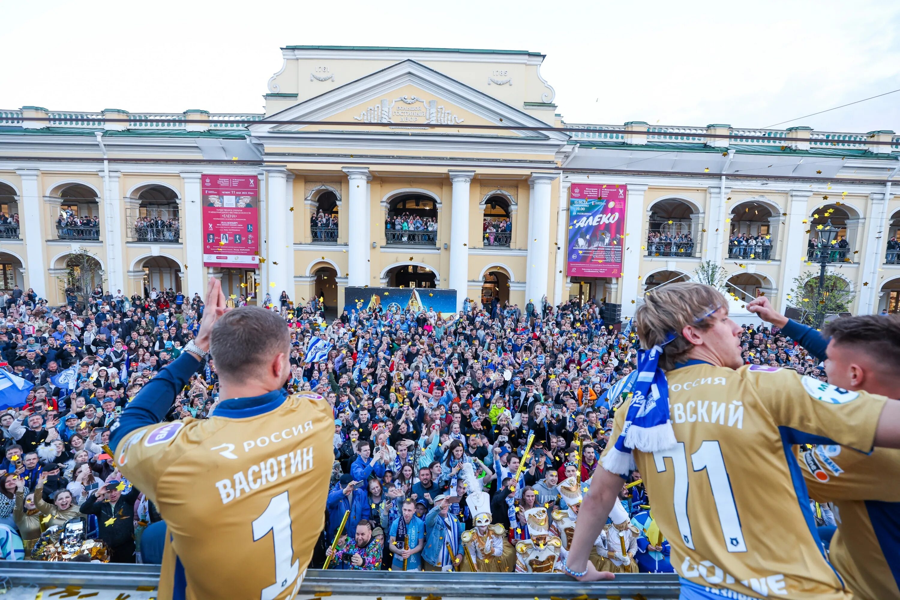 Спб зенит новости. Награждение на стадионе. Зенит Питер. Зенит празднует. Стадион факел Воронеж.