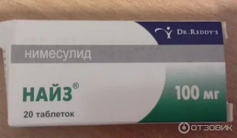 Боль внизу живота при месячных какие таблетки