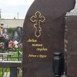 Буквы гранитные