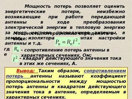 Характеристики отправьте