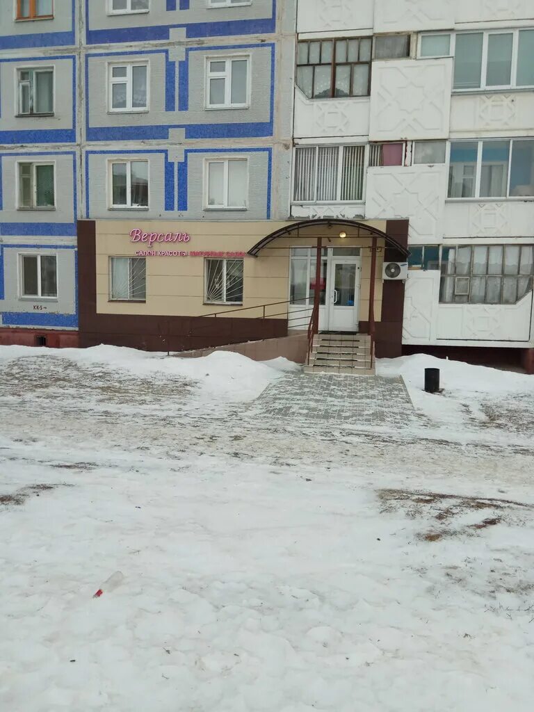 Шинников 44 нижнекамск. Проспект шинников 44 нижнекамск. Заман нижнекамск шинников 44. Химиков 81/24 нижнекамск. Шинников 44 нижнекамск.