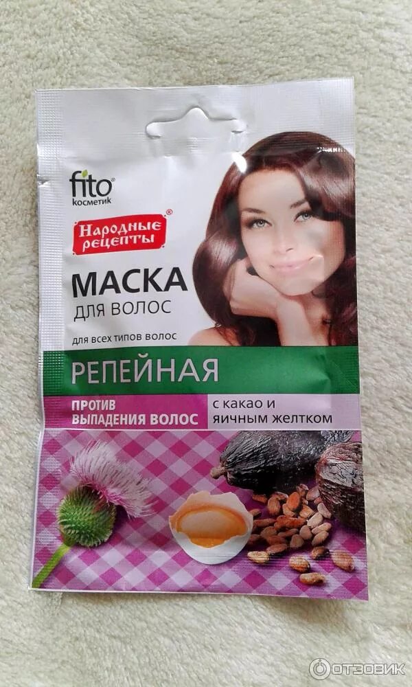Маска для роста волос с репейным маслом. Маска для волос. маска с репейным маслом. маска для волос репейная. маска для волос от фитокосметик.