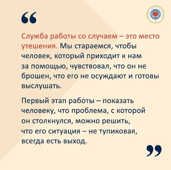 составные союзы. трех в случае со. сроки проведения расследования несчастного случая на производстве. трех в случае со. люди познаются.