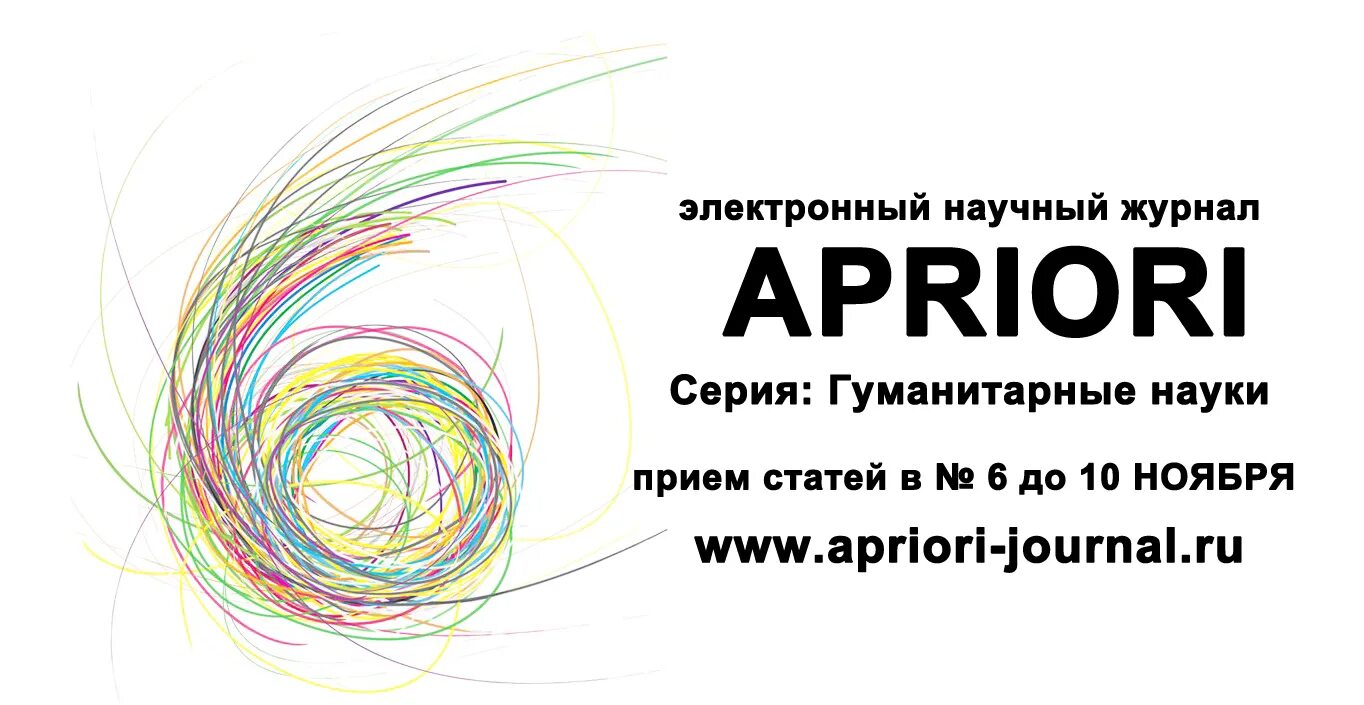 журнал цифровая наука