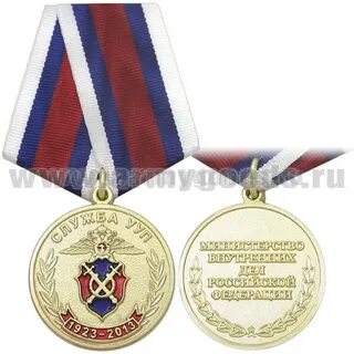 100 лет службе участковых уполномоченных полиции